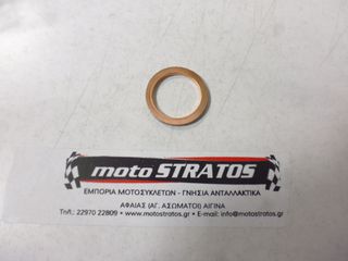 Ροδέλα Εξάτμισης (Ζουάν) Yamaha X-MAX 125 (39D) 2010-2012 3YF146130100