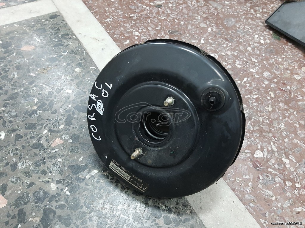 CORSA C & COMBO C  ΣΕΒΡΟ 90576562