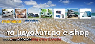 ΠΑΤΕ ΔΙΑΚΟΠΕΣ ΜΕ ΤΟ ΕΠΑΓΓΕΛΜΑΤΙΚΟ ΣΑΣ ΦΟΡΤΗΓΑΚΙ - ΣΕ ΕΜΑΣ ΘΑ ΒΡΕΙΤΕ ΟΛΟ ΤΟΝ ΕΞΟΠΛΙΣΜΟ -thumb-1