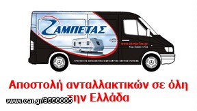 ΠΑΤΕ ΔΙΑΚΟΠΕΣ ΜΕ ΤΟ ΕΠΑΓΓΕΛΜΑΤΙΚΟ ΣΑΣ ΦΟΡΤΗΓΑΚΙ - ΣΕ ΕΜΑΣ ΘΑ ΒΡΕΙΤΕ ΟΛΟ ΤΟΝ ΕΞΟΠΛΙΣΜΟ -thumb-2