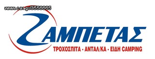 ΠΑΤΕ ΔΙΑΚΟΠΕΣ ΜΕ ΤΟ ΕΠΑΓΓΕΛΜΑΤΙΚΟ ΣΑΣ ΦΟΡΤΗΓΑΚΙ - ΣΕ ΕΜΑΣ ΘΑ ΒΡΕΙΤΕ ΟΛΟ ΤΟΝ ΕΞΟΠΛΙΣΜΟ -thumb-4
