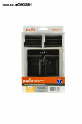 JUPIO KIT 2x BATTERY NIKON EN-EL15 1700MAH + ΔΙΠΛΟΣ ΦΟΡΤΙΣΤΗΣ - 3 ΧΡΟΝΙΑ ΕΓΓΥΗΣΗ