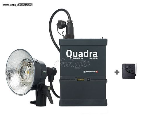 Elinchrom Quadra Hybrid Living Light Kit with S Head & Transmitter (10430.1)