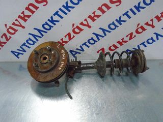 MITSUBISHI  SPACESTAR  98-05  ΑΡΙΣΤΕΡΟ ΑΚΡΑΞΟΝΙΟ,ΕΛΑΤΗΡΙΟ  ΚΑΙ  ΑΜΟΡΤΙΣΕΡ  ΑΠΟΣΤΟΛΗ ΣΤΗΝ ΕΔΡΑ ΣΑΣ