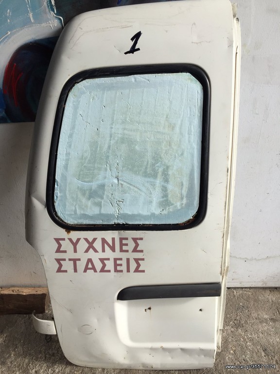 NISSAN VANETTE CARGO ΠΙΣΩ ΑΡΙΣΤΕΡΗ ΠΟΡΤΑ
