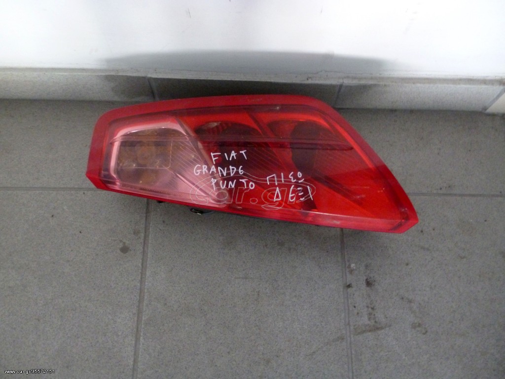 ΦΑΝΑΡΙ ΠΙΣΩ ΔΕΞΙΑ FIAT GRANDE PUNTO , ΜΟΝΤΕΛΟ 2005-2009