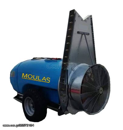Moulas '24 GTM - TOWER FAN 