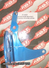 ΛΥΡΗΣ HOT PRODUCTS BILGE PUMP BRACKET YAM WAVEBLASTER 57-3029