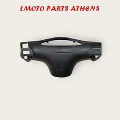 ΚΑΛΥΜΜΑ ΤΙΜΟΝΙΟΥ FLY 125 4T