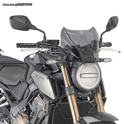 ΖΕΛΑΤΙΝΑ HONDA CB650R 19-20 KAPPA SMOKE