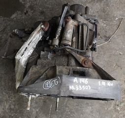 ΣΑΣΜΑΝ AR33503/AR38501 1.4cc 16v Twin Spark ALFA ROMEO 146 1994-2001 (EG)