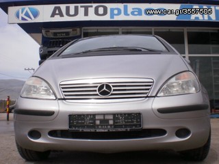 MERCEDES A160 - W168 ΑΝΤΑΛΛΑΚΤΙΚΑ 