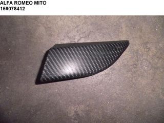 ALFA ROMEO MITO ΑΡΙΣΤΕΡΟ ΠΛΑΣΤΙΚΟ ΚΑΘΡΕΠΤΗ CARBON 156078412