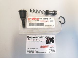 ΣΕΤ ΕΠΙΣΚΕΥΗΣ ΤΡΟΜΠΑΣ ΠΙΣΩ ΦΡΕΝΟΥ YAMAHA FJR1300 '03-'05 , MT-01