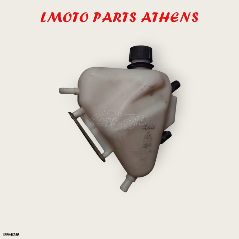 ΔΟΧΕΙΟ ΝΕΡΟΥ GTS 250/300 EVO