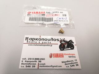 ΖΙΓΚΛΕΡ #160 YAMAHA XT600 , TT600, TT-R600 , TY250