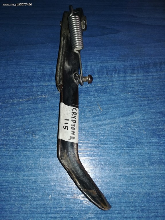 YAMAHA CRYPTON R  Σταν Μονό Γνήσιο 