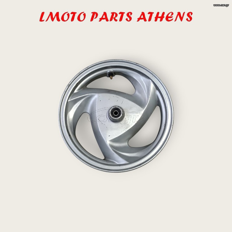 ΕΜΠΡΟΣ ΖΑΝΤΑ GTS 250