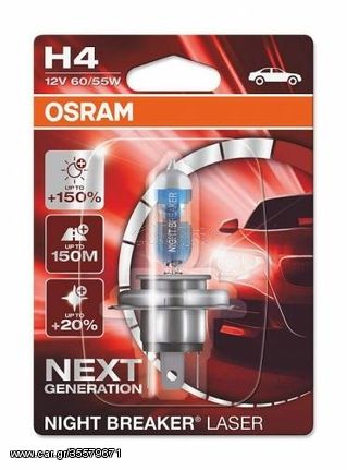 ΛΑΜΠΑ ΑΛΟΓΟΝΟΥ  - OSRAM Halogen NIGHT BREAKER LASER Headlamp 64193NL-01B60 H4 12V 60/55W Blister (1 unit)