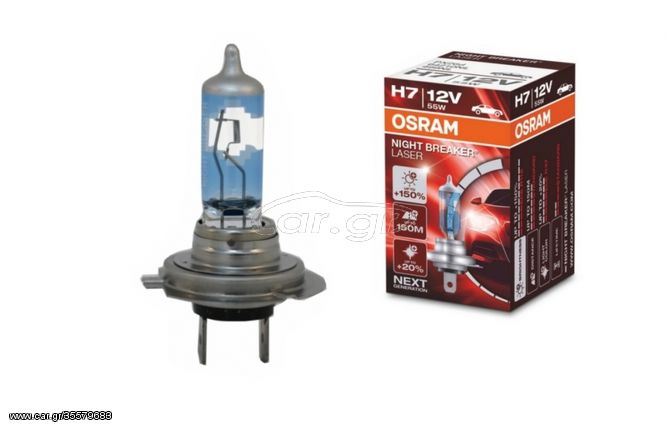 ΛΑΜΠΑ ΑΛΟΓΟΝΟΥ  - OSRAM NIGHT BREAKER LASER H7 Halogen Headlamp 64210NL 12V 55W (1 Piece)