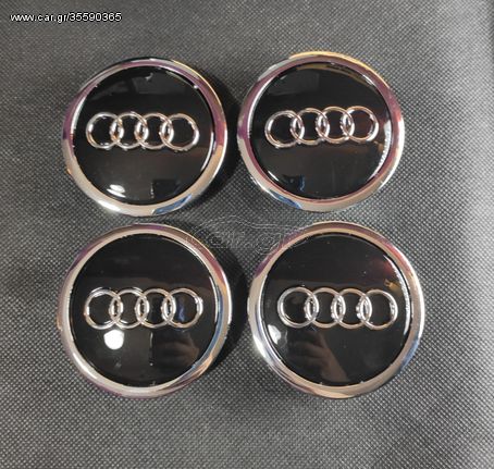 Audi Καπάκια Ζάντας 