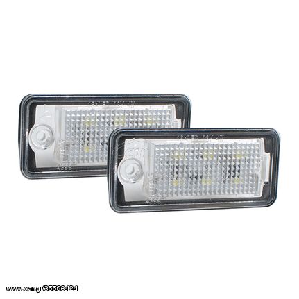 AUDI A3 04+ / A4 05+ / Q7 ΦΩΣ ΠΙΝΑΚΙΔΑΣ LED 2ΤΕΜ.