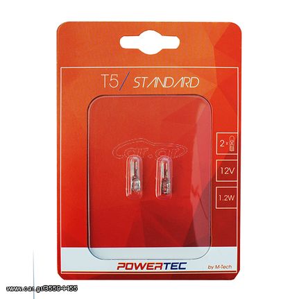 T5 12V 1,2W W2x4,6d (ΚΑΡΦΩΤΟ ΑΚΑΛΥΚΟ) POWERTEC STANDARD ΑΛΟΓΟΝΟΥ 2ΤΕΜ.