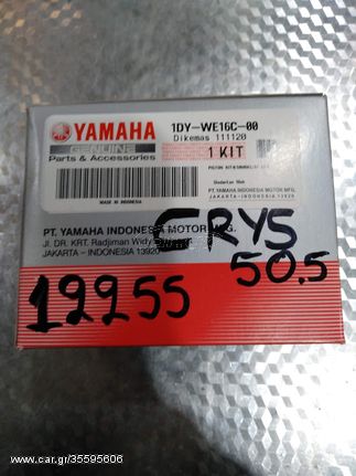 ΠΙΣΤΟΝΙ YAMAHA CRYPTON S 50,5 ORIGINAL ........MAD MOTORS