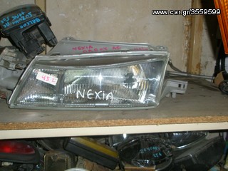 Vardakas Sotiris car parts(Daewoo nexia zeugari 95'-98)