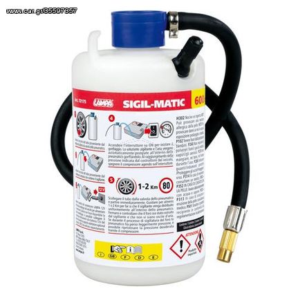 ΥΓΡΟ ΕΠΙΣΚΕΥΗΣ SIGIL-MATIC 600ml (ΓΙΑ ΚΙΤ 7217.0+7217.1)