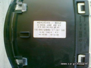 καντραν vito 639-thumb-1
