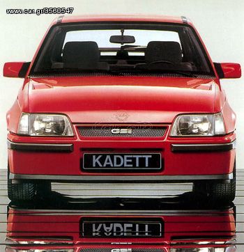 Kadett GSi ΖΗΤΕΙΤΑΙ ΓΙΑ ΑΓΩΡΑ