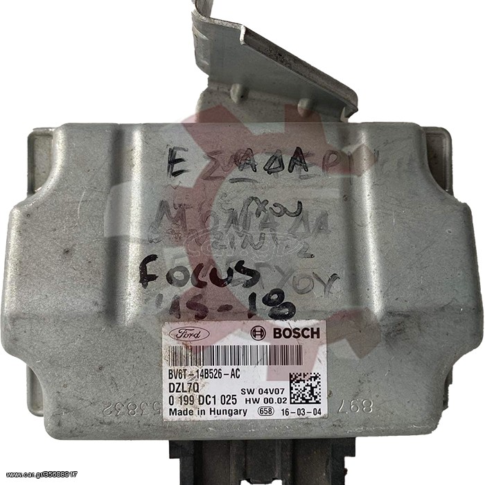 Μονάδα ελέγxoυ start-stop Ford Focus mk3