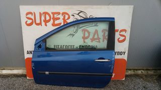 Πoρτα αριστερη Renault Clio 3θυρο 2006-2013 SUPER PARTS