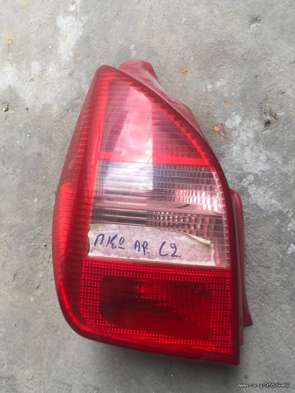 CITROEN C2 ΑΡΙΣΤΕΡΟ ΦΑΝΑΡΙ ΠΙΣΩ 