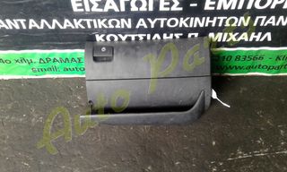 ΝΤΟΥΛΑΠΑΚΙ ΣΥΝΟΔΗΓΟΥ SEAT LEON , ΜΟΝΤΕΛΟ 1998-2004