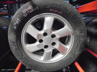 ΖΑΝΤΟΛΑΣΤΙΧΑ ΑΛΟΥΜΙΝΙΟΥ TERIOS 2008 215.65.15