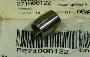 ΛΥΡΗΣ SEA-DOO STEERING NOZZLE SLEEVE, 271001816, 271000122