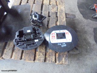 ΚΙΤ ΡΕΖΕΡΒΑΣ CLIO 2014