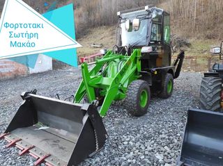 Εκσκαφέας Με Λάστιχα 2022 FORLOAD MACAO BX 400 F-thumb-5