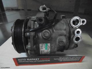 ΚΟΜΠΡΕΣΕΡ A/C 1.3 DIESEL SWIFT 2012 13106850