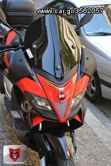 Ζελατίνα-Ανεμοθώρακας-Παρμπρίζ  για APRILIA SR MAX OR SIZE(εργοστασιακό μέγεθος)
