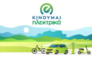 Roller / Scooter 2025 CARGO T EXPRESS 4000 W  BOSCH 72v 50 ah-thumb-2
