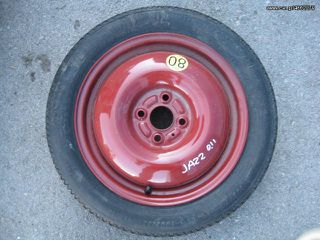 ΡΕΖΕΡΒΑ JAZZ 011