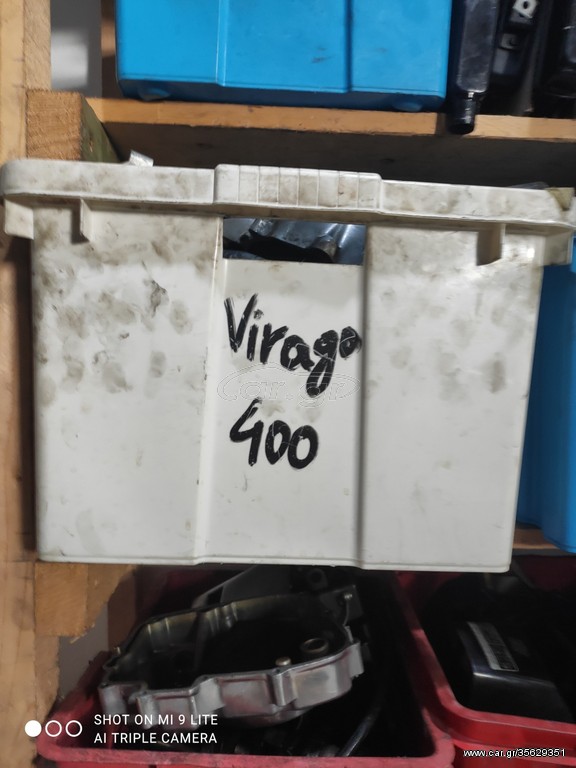 Yamaha virago 400 