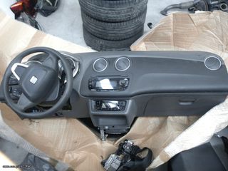 ΣΕΤ AIRBAG ΤΑΜΠΛΟΥ IBIZA 2011