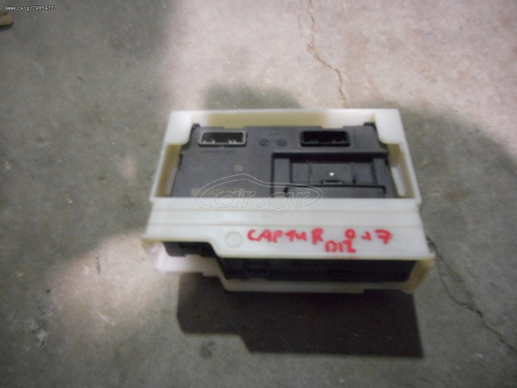 CARD READER CAPTUR 2017 285904179R
