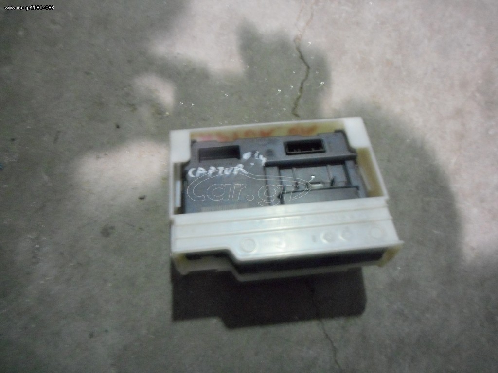 CARD READER CAPTUR 2014 285908099R