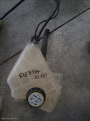 ΔΟΧΕΙΟ ΔΙΑΣΤΟΛΗΣ FIESTA 2009 ΒΕΝΖΙΝΗ