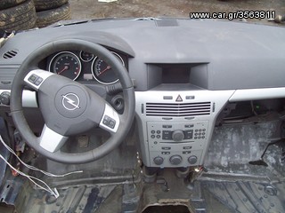 OPEL ASTRA H  2008- ΤΡΟΜΠΕΤΟ ΕΜΠΡΟΣ ΚΟΜΠΛΕ-thumb-1